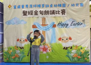 宗教活動 Religious Activities