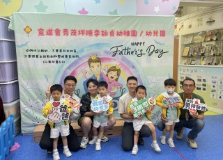 父母親節孝親活動