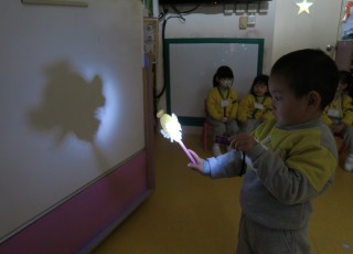 光影